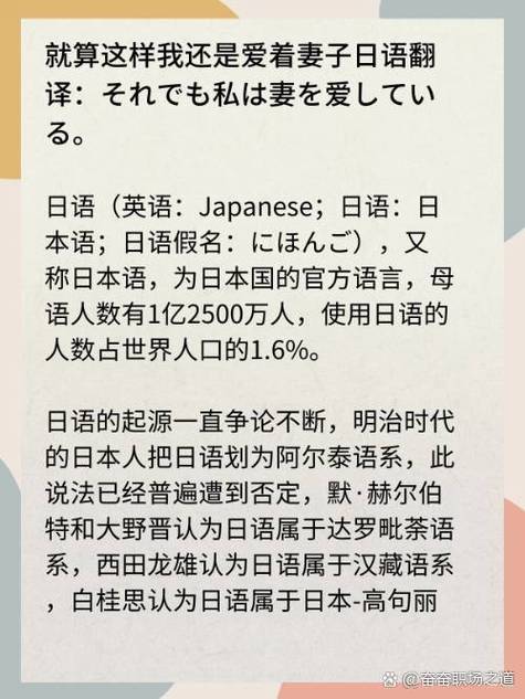 それでも妻を愛してる什么意思缩略图