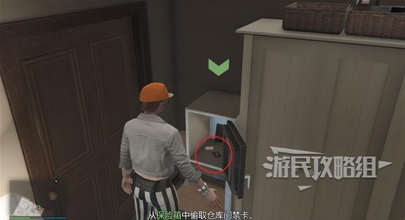 gta5怎么把人扛起来