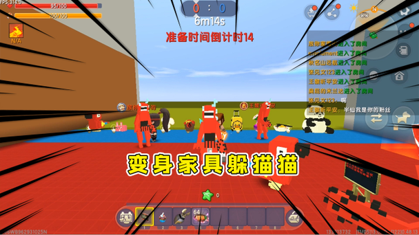 迷你世界半仙玩学校躲猫猫图标