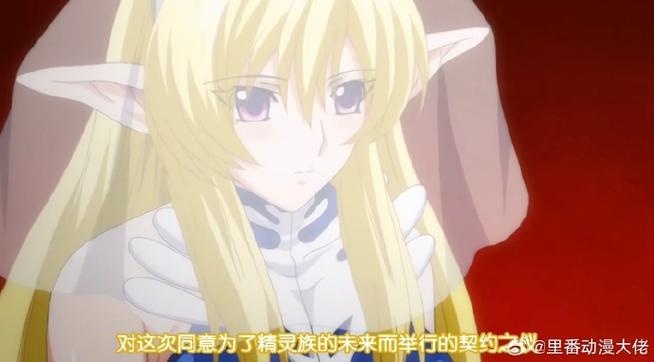 《妖精公主妮娜》动漫全集