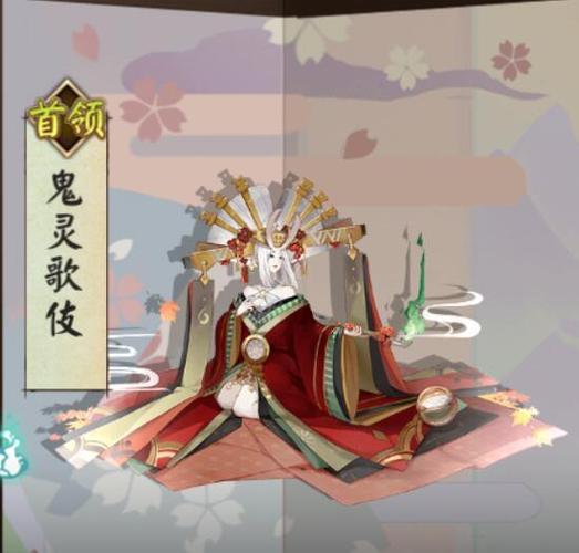 鬼灵歌姬一回合能触发几次缩略图