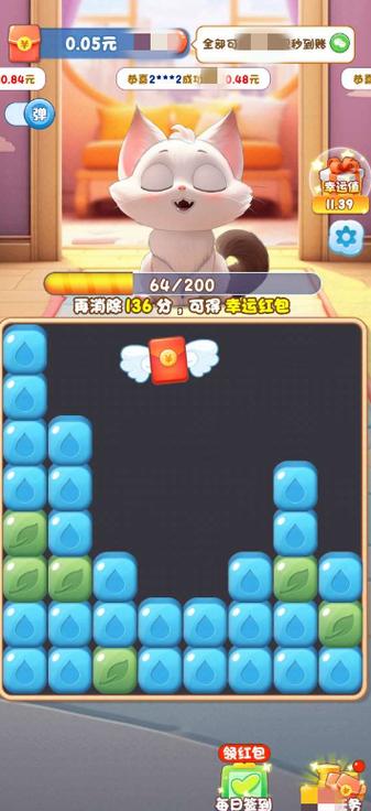 喵喵之王红包版缩略图