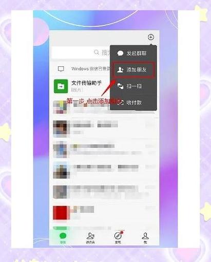 微信收款有礼积分有效期游戏截图