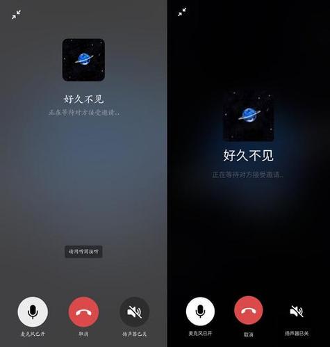 打电话时微信语音打进来会显示什么缩略图