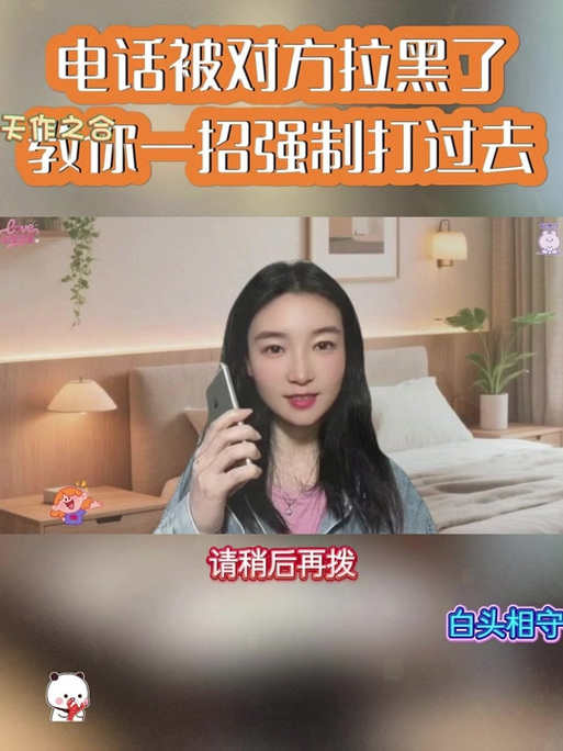 拉黑抖音好友火花会消失吗缩略图