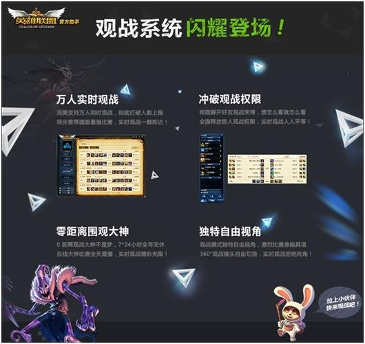 王者被观战会有提示吗