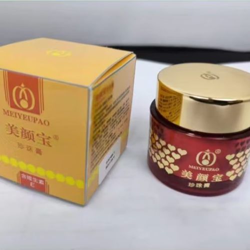 美颜宝珍珠膏能长期用吗缩略图