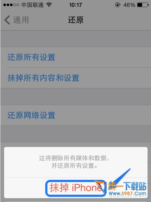 苹果6强制恢复出厂设置缩略图