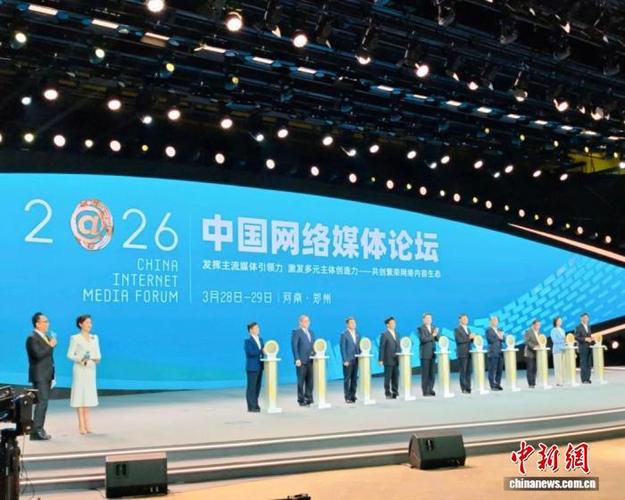 中国最大的手机论坛图标
