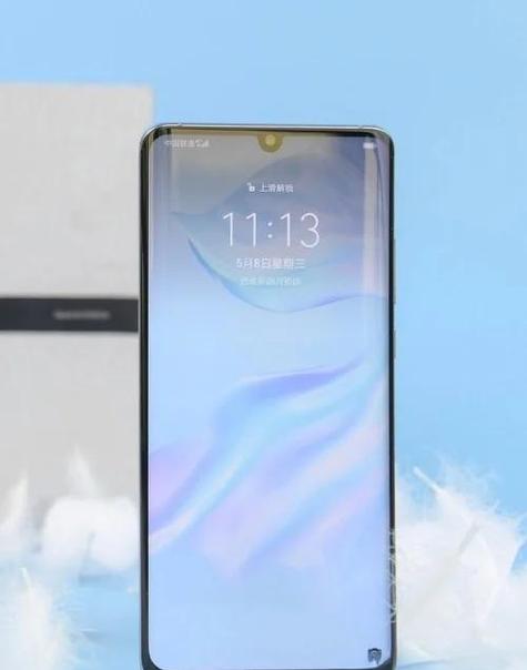 华为p30pro手机像素不清晰缩略图