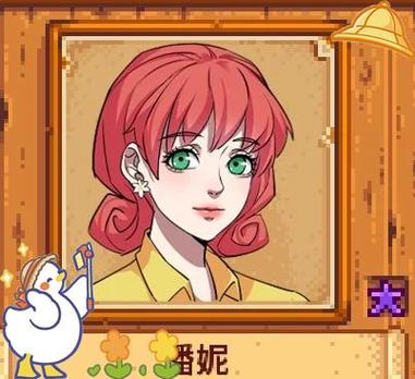 星露谷物语人物美化mod手机版缩略图