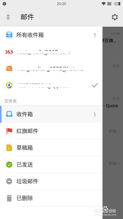 第三方客户端