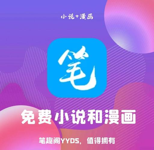 笔趣阁漫画官方正版网站