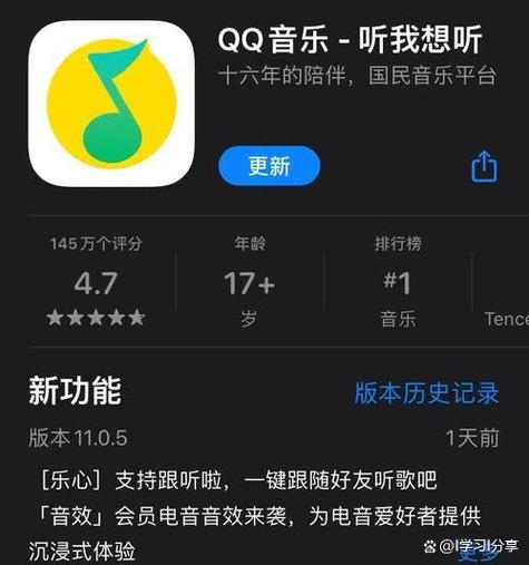 不小心把苹果音乐删了怎么办缩略图