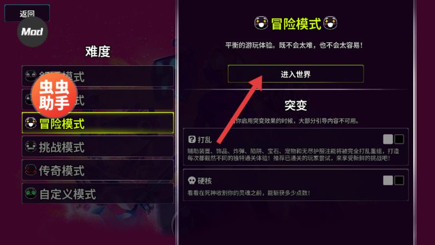 崩溃大陆作弊菜单中文版下载