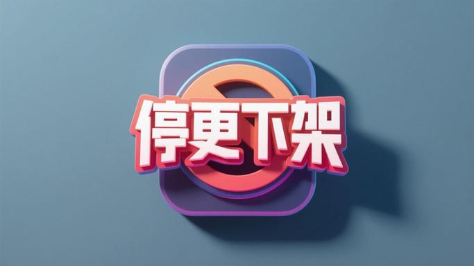 第三方b站客户端
