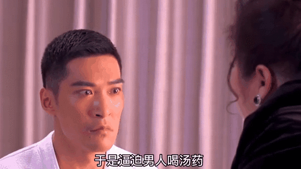 被豢养的女免费观看电视剧图标