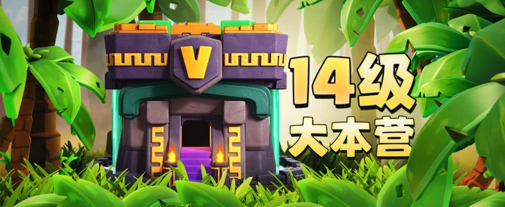部落冲突免登录版单机版
