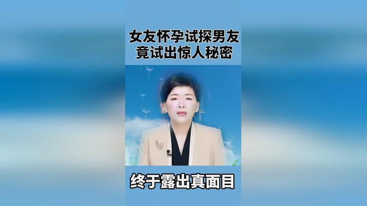 怎么试探一个女生有没有男朋友缩略图
