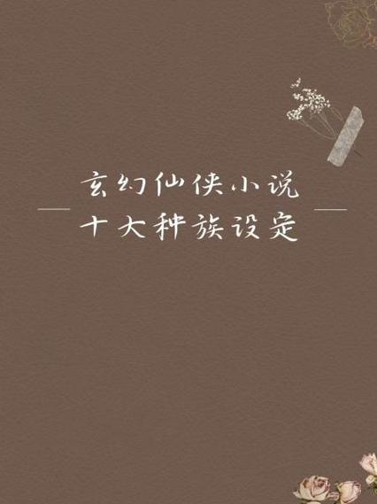 小说一四七小说我的功法无限提升缩略图