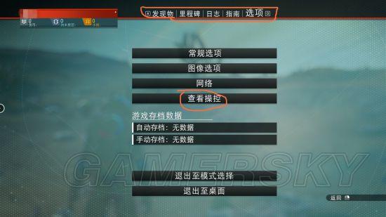 无人深空怎么删除自定义标点