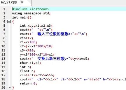 C十十编程适合多大孩子图标