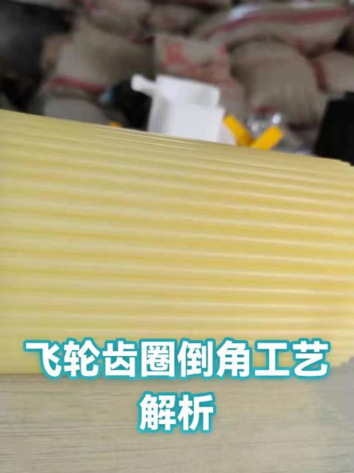 飞轮打滑应急修理法图标