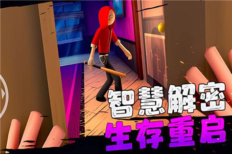 愤怒的男孩佩德罗四代下载