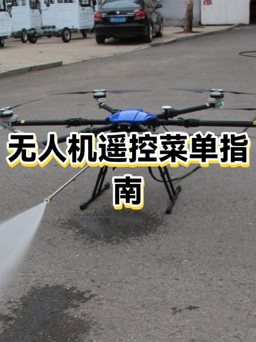 遥控器上的菜单键是哪个键缩略图
