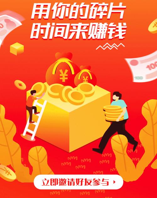 吉米兔赚钱app官网下载图标