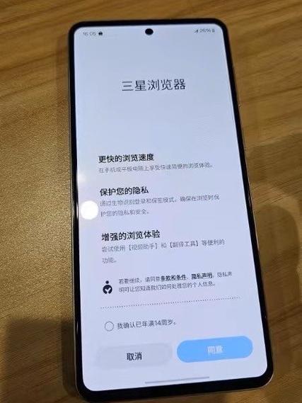 三星官网登录三星账户图标