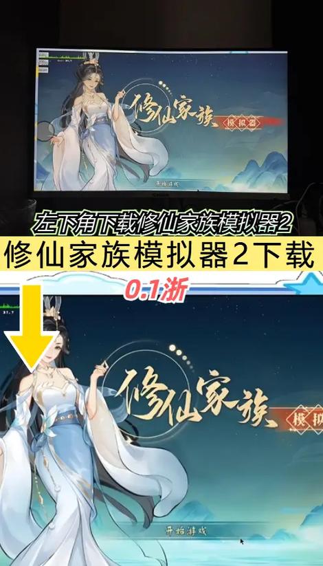 修仙门派模拟器下载图标