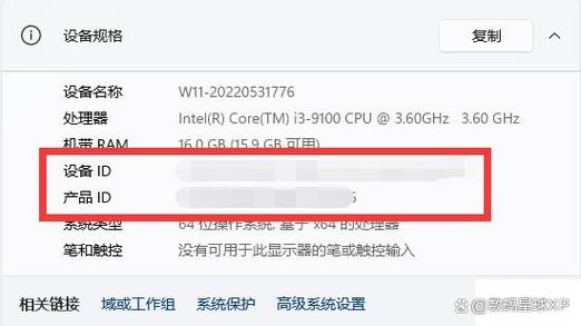 戴尔的序列号怎么查游戏截图