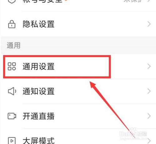 快手老是自动下载软件怎么办缩略图