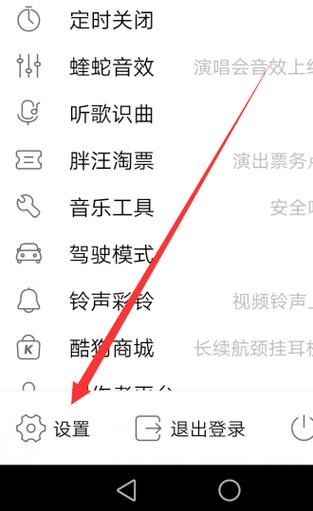 酷狗音乐收藏的歌删除了怎么恢复缩略图