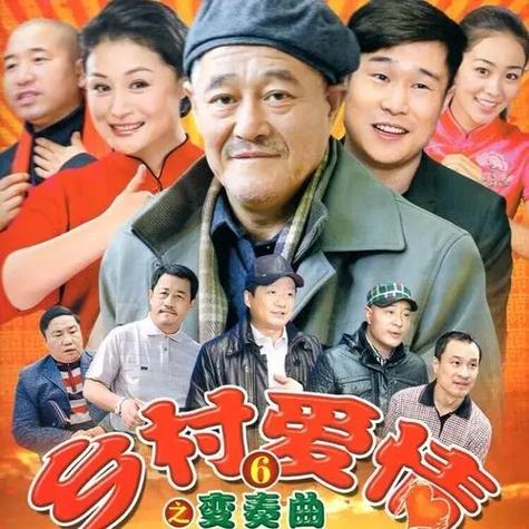 乡村栏目组图标