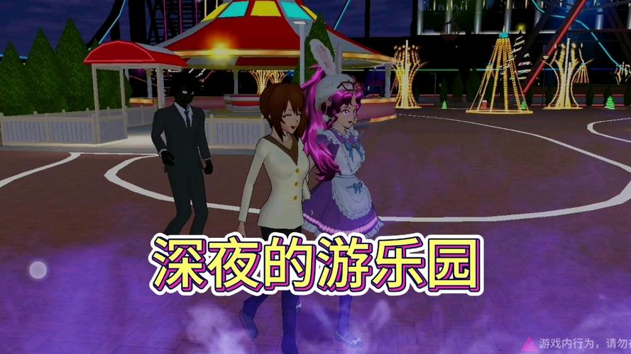 樱花校园模拟器无广告中文最新版本