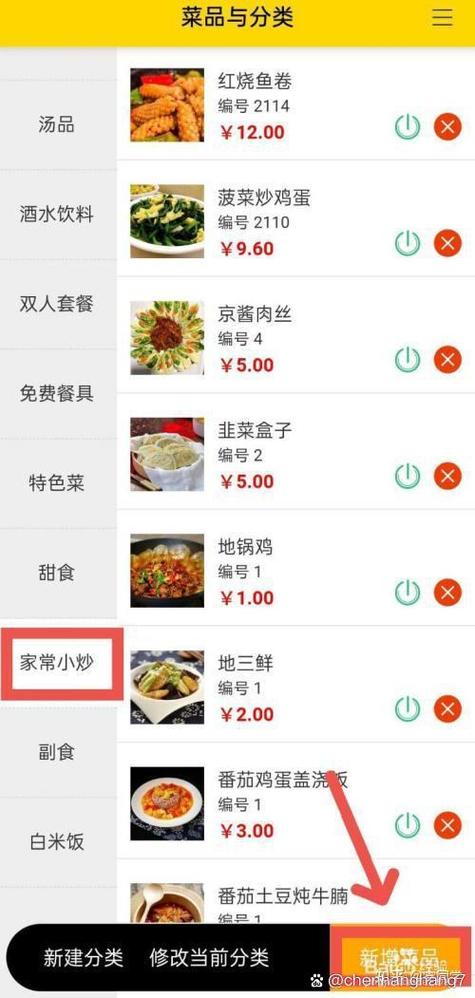 扫码点餐系统哪个最好用游戏截图