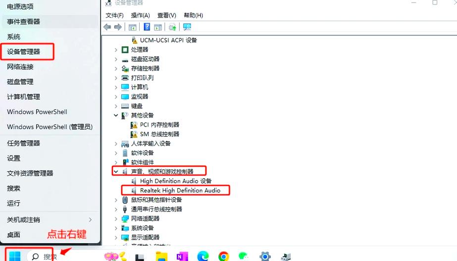 win10系统耳机没声音的解决方法