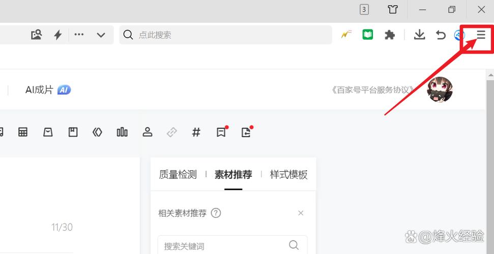 手机如何缓存电视剧内存不够