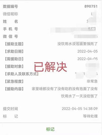抖音昵称已重置怎么恢复图标