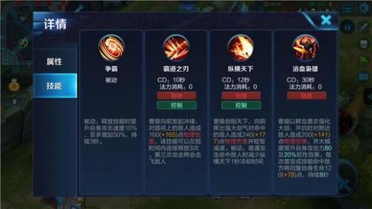 王者荣耀边走边放技能英雄游戏截图