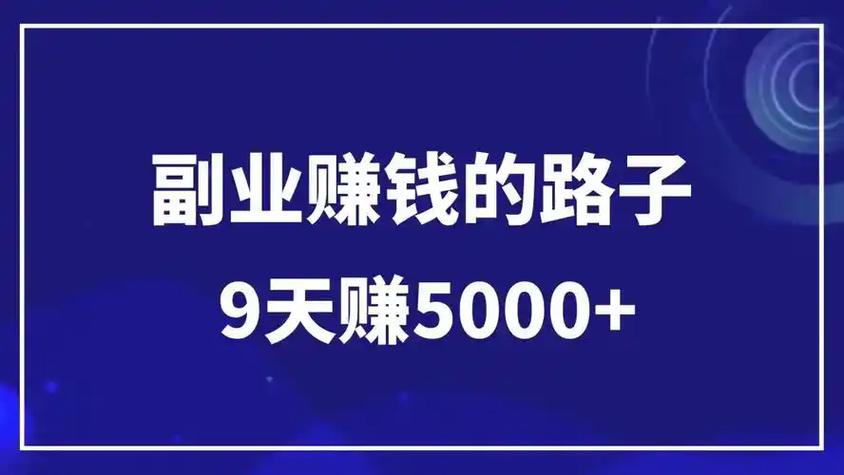 碎片兼职app靠谱吗