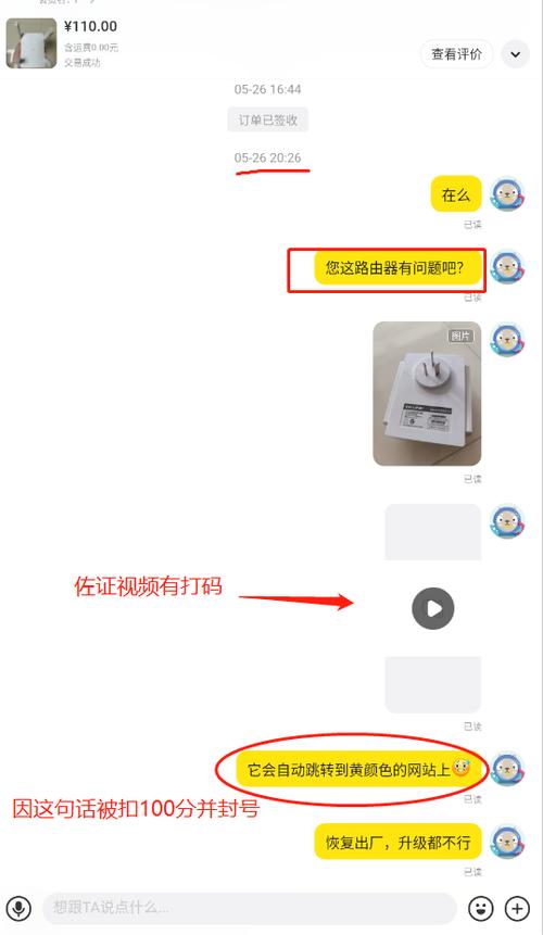 闲鱼上怎么留电话号码不违规缩略图