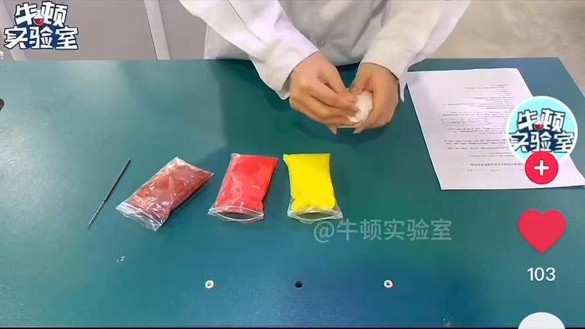 初中中考生物实验视频图标