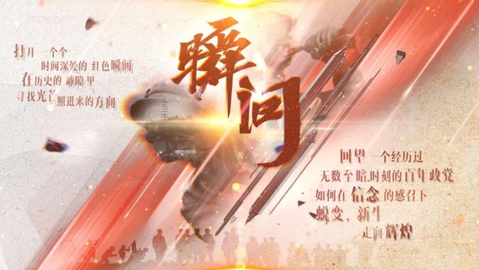 移动宽带电视怎么设置开机就播电视图标