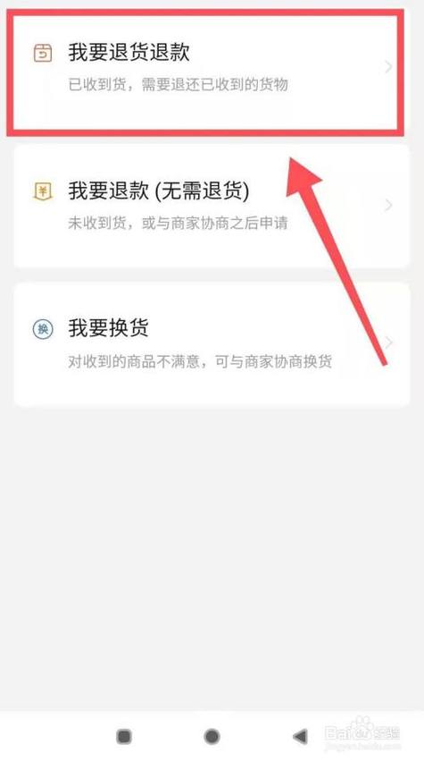 拼多多退店押金流程图标