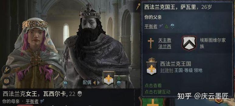 ck3十字军触发
