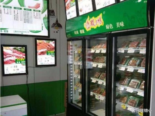辣小鸭加盟费多少钱缩略图