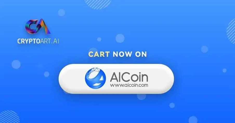 aicoin平台是什么
